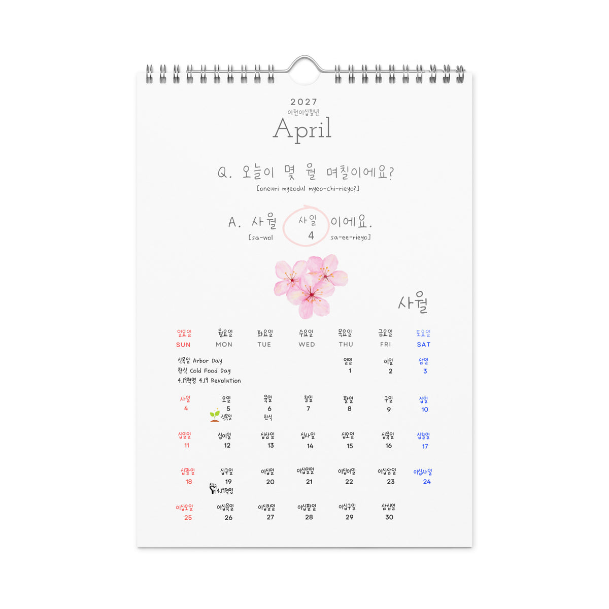 2027 Korean Language Learning Wall Calendar, Hangul Numbers