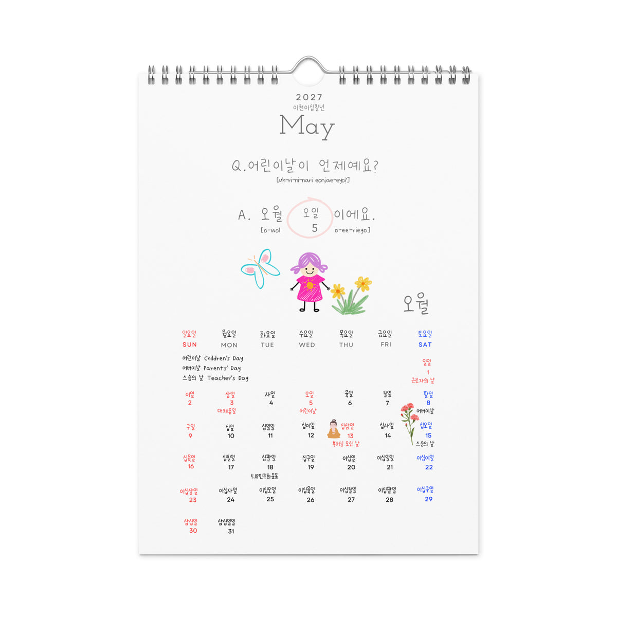2027 Korean Language Learning Wall Calendar, Hangul Numbers
