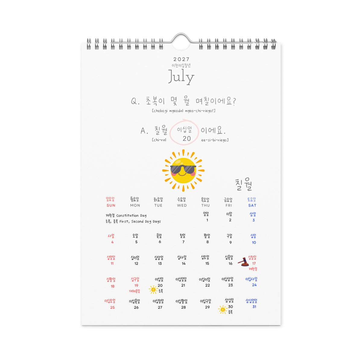 2027 Korean Language Learning Wall Calendar, Hangul Numbers