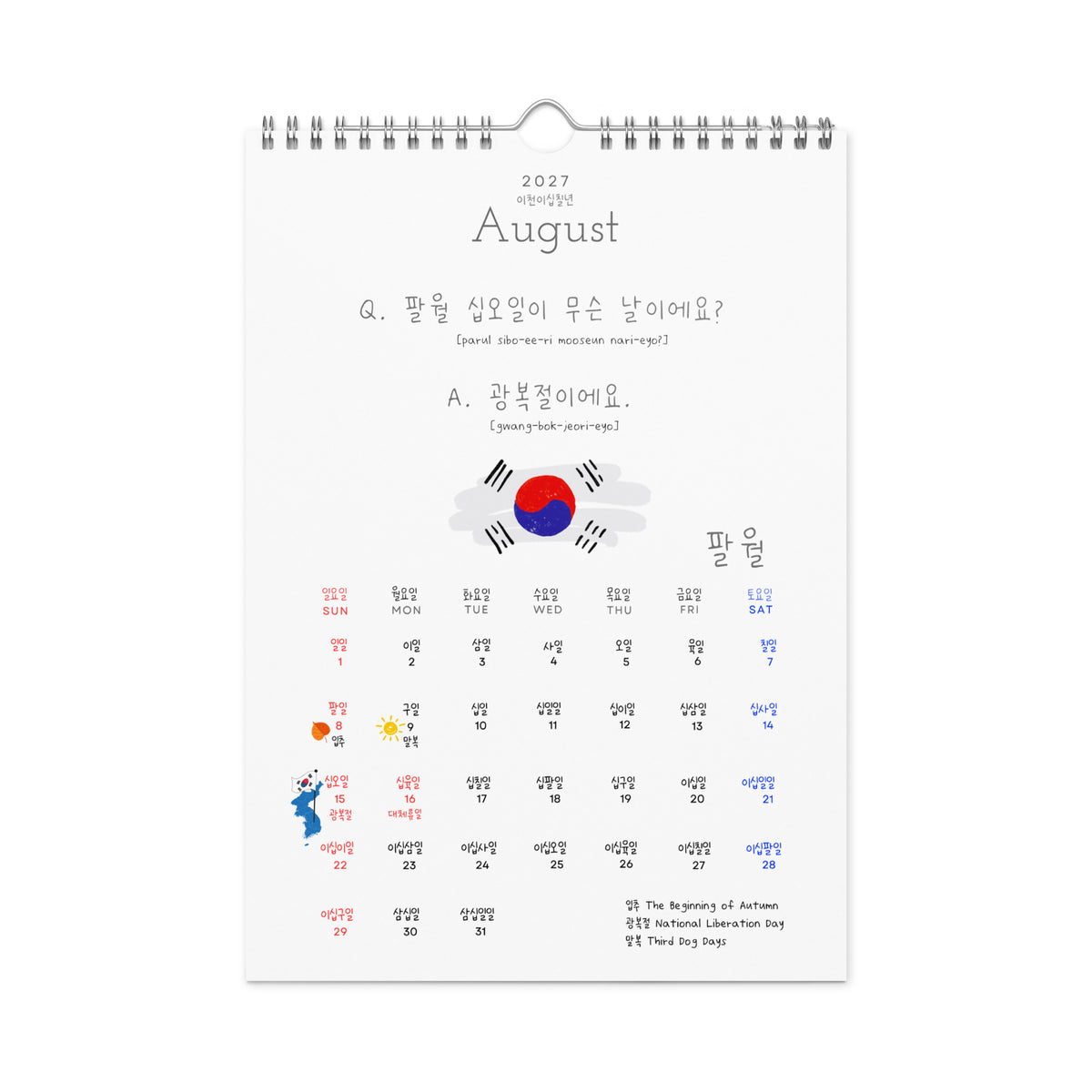 2027 Korean Language Learning Wall Calendar, Hangul Numbers
