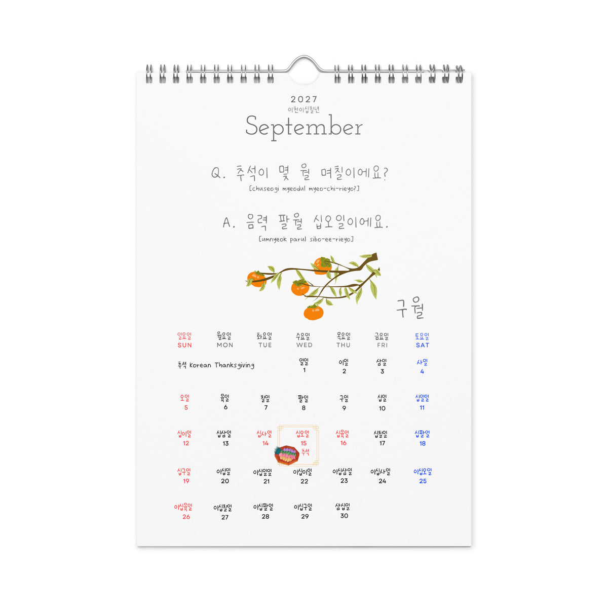 2027 Korean Language Learning Wall Calendar, Hangul Numbers