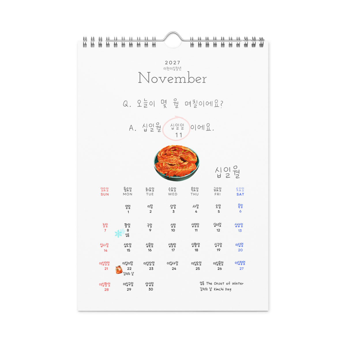 2027 Korean Language Learning Wall Calendar, Hangul Numbers