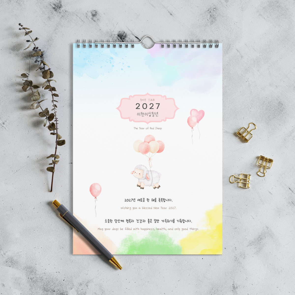 2027 Korean Language Learning Wall Calendar, Hangul Numbers