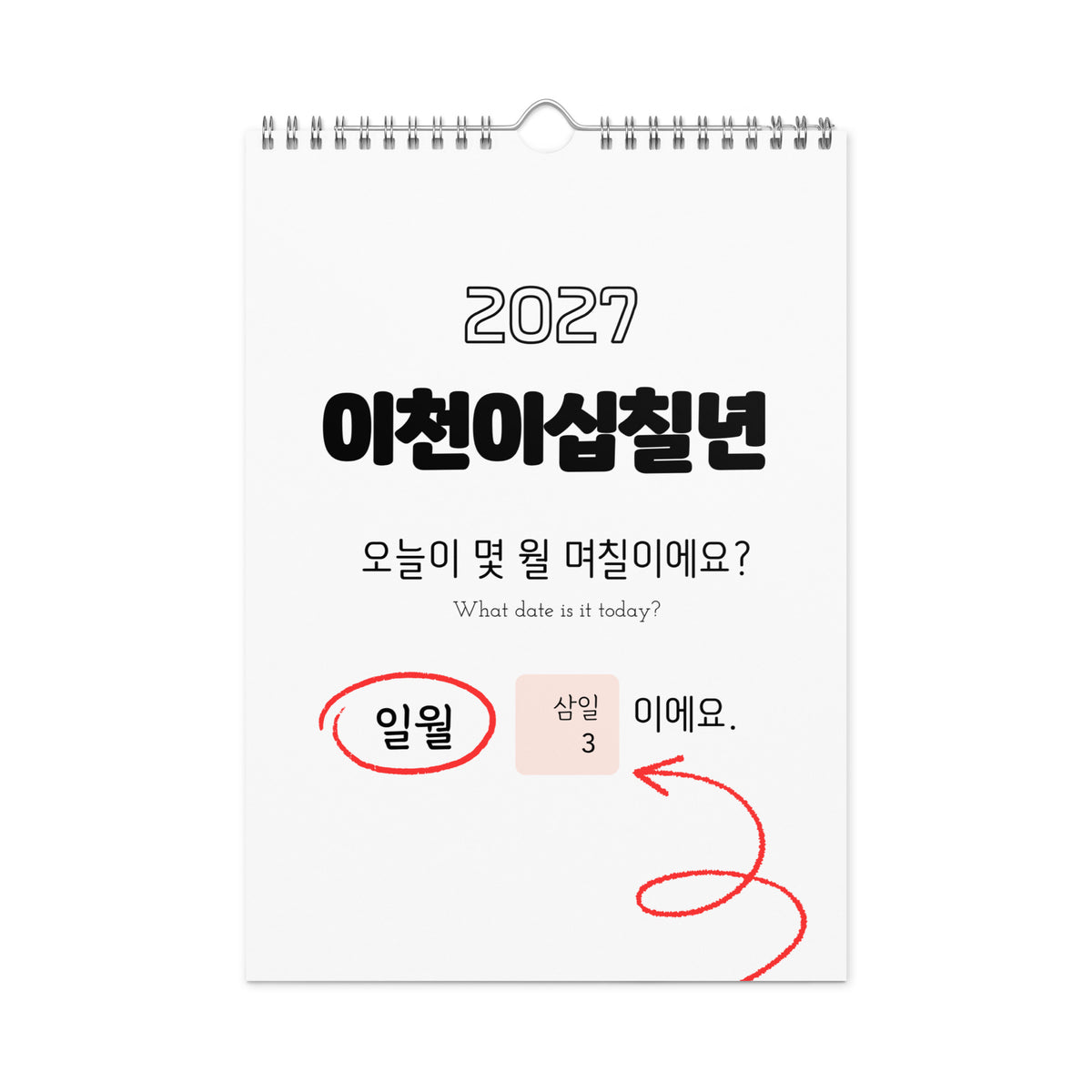 2027 Korean Number Learning Calendar, Hangul Language, Wall Calendar