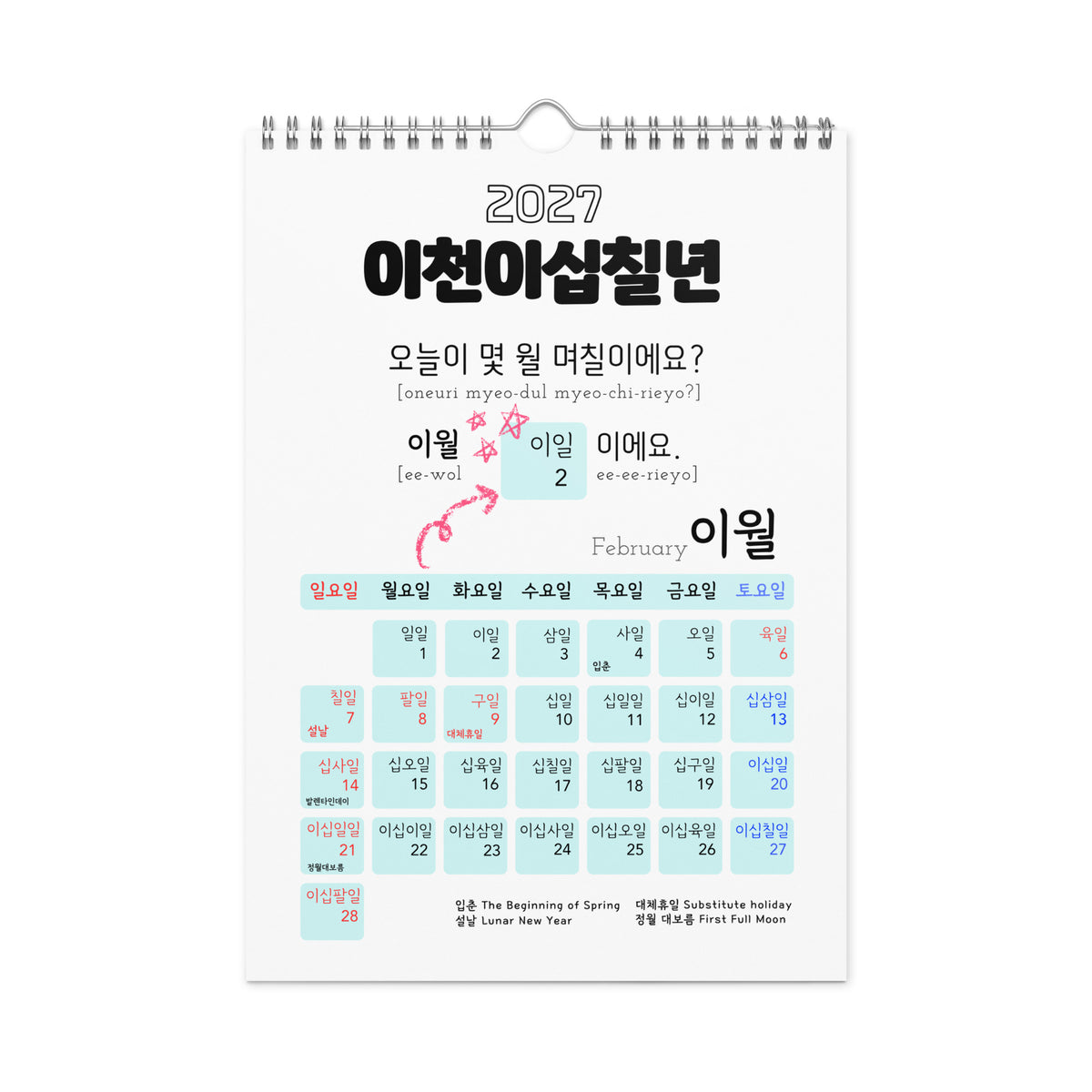 2027 Korean Number Learning Calendar, Hangul Language, Wall Calendar