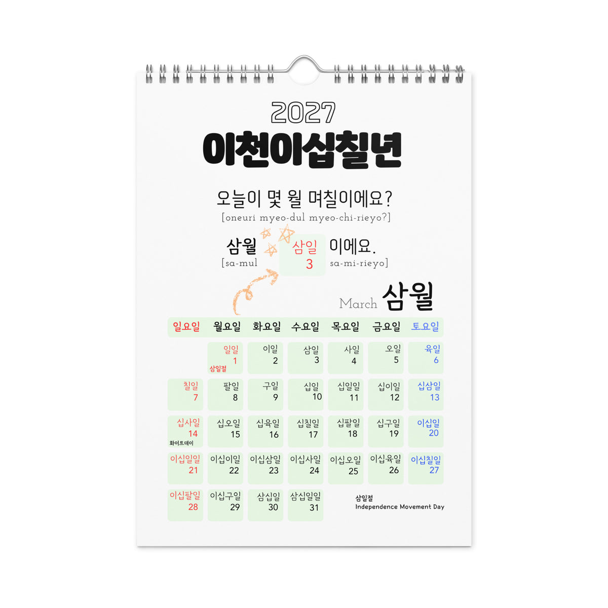2027 Korean Number Learning Calendar, Hangul Language, Wall Calendar