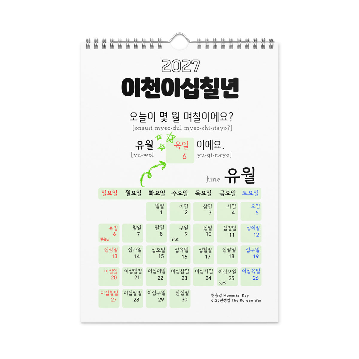 2027 Korean Number Learning Calendar, Hangul Language, Wall Calendar