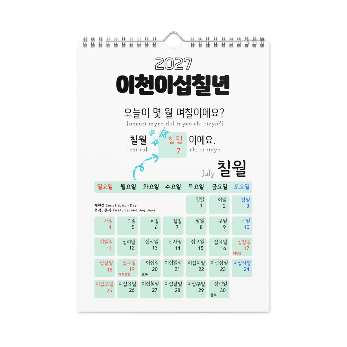 2027 Korean Number Learning Calendar, Hangul Language, Wall Calendar