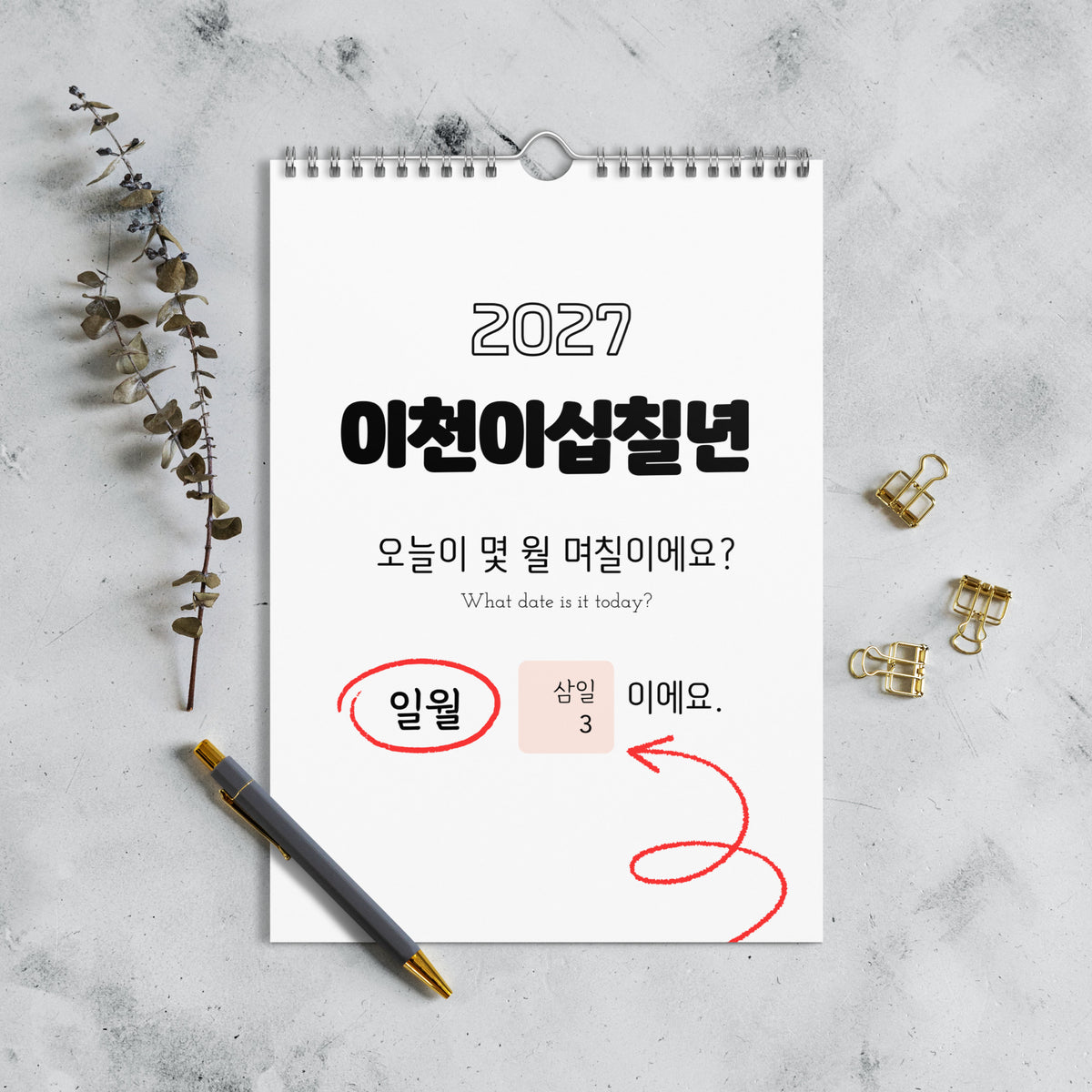 2027 Korean Number Learning Calendar, Hangul Language, Wall Calendar