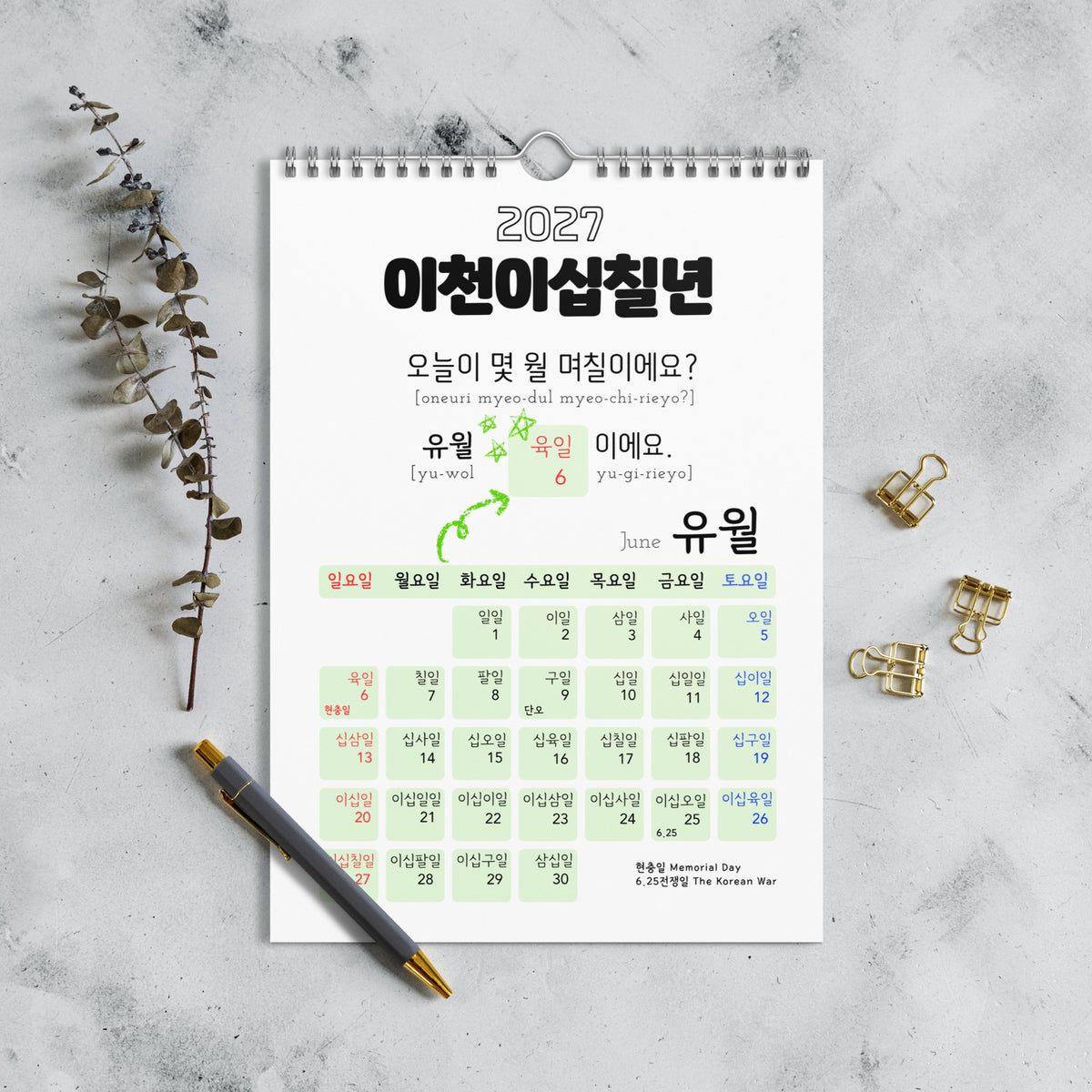 2027 Korean Number Learning Calendar, Hangul Language, Wall Calendar