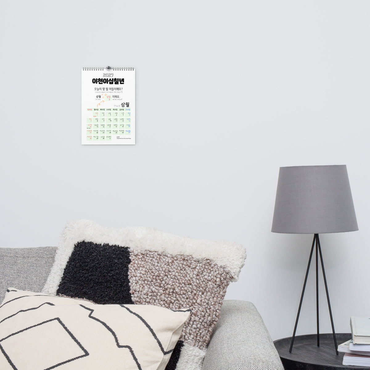 2027 Korean Number Learning Calendar, Hangul Language, Wall Calendar