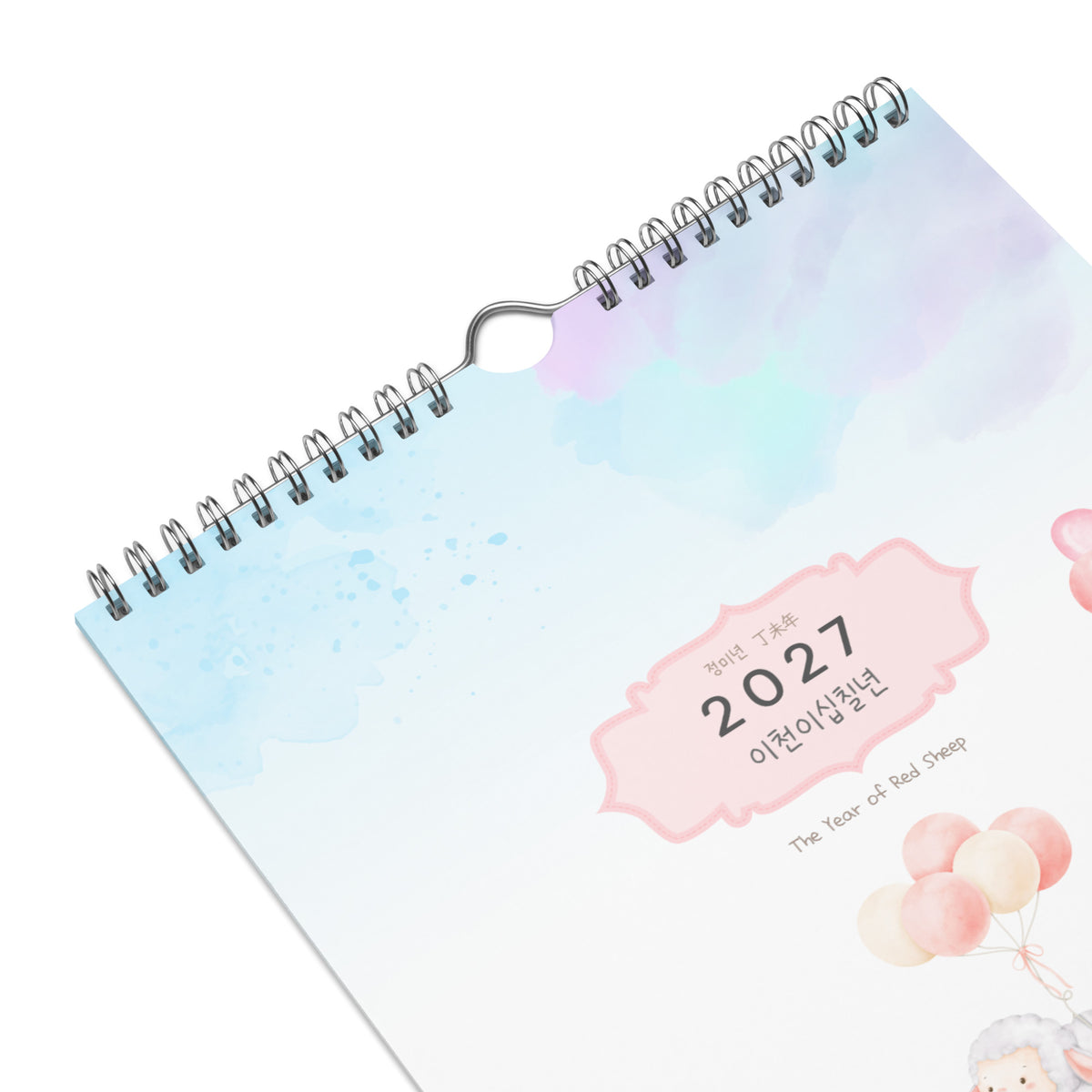 2027 Korean Language Learning Wall Calendar, Hangul Numbers