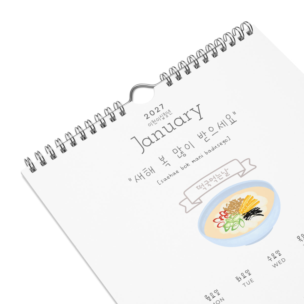 2027 Korean Language Learning Wall Calendar, Hangul Numbers