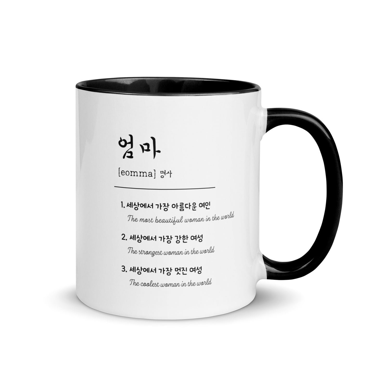 Mum Eomma Dictionary Definition Mug with Korean: Mother's Day gift