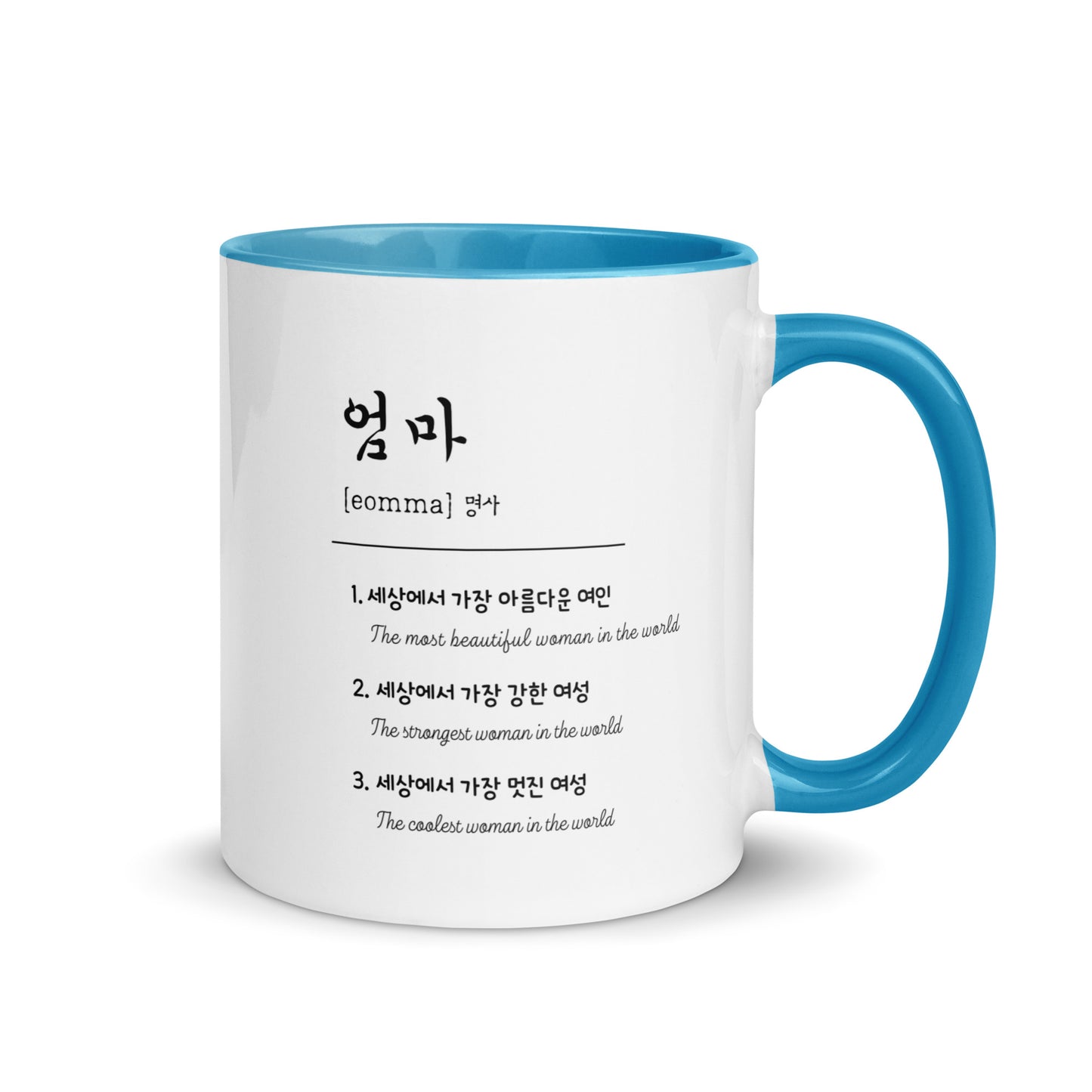 Mum Eomma Dictionary Definition Mug with Korean: Mother's Day gift