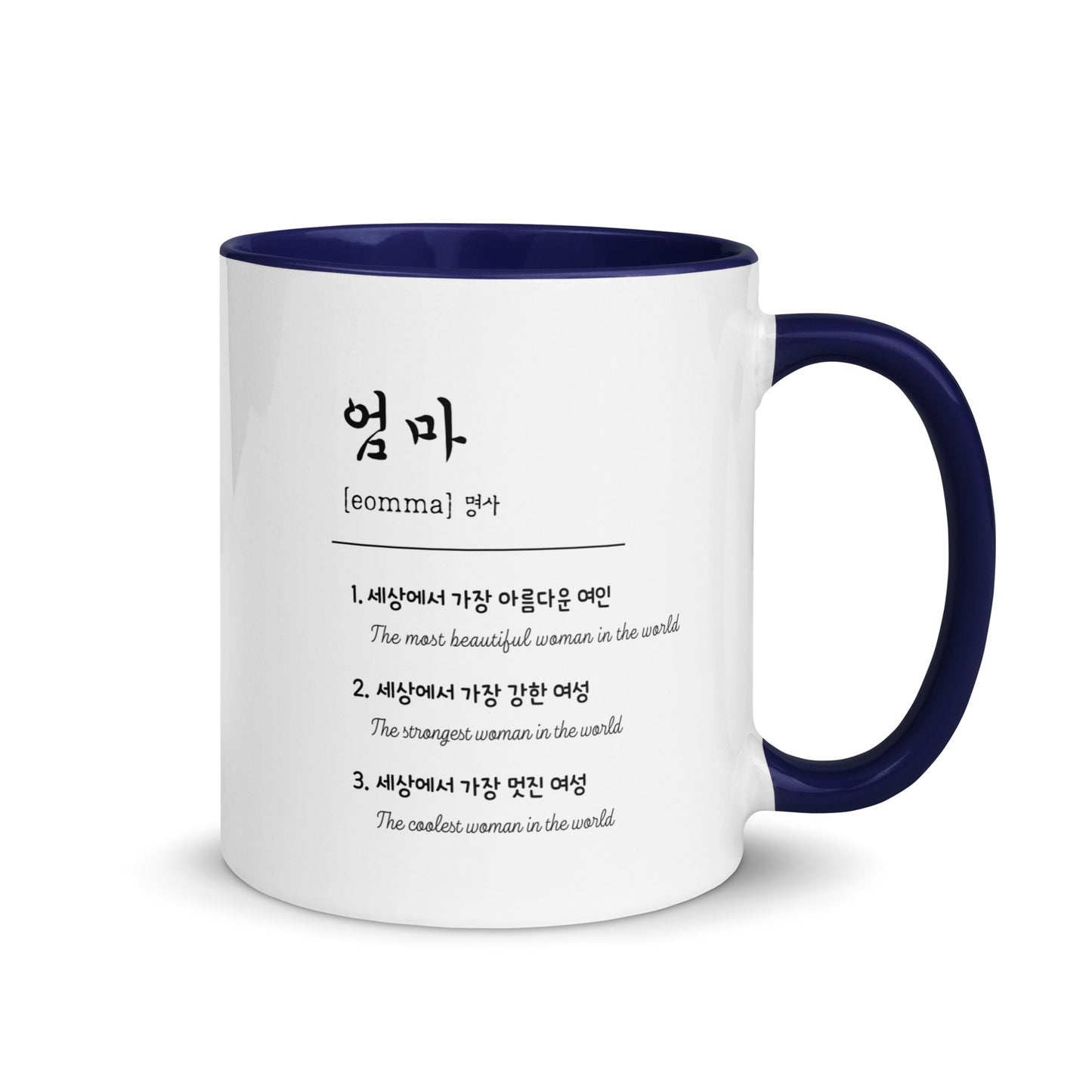 Mum Eomma Dictionary Definition Mug with Korean: Mother's Day gift