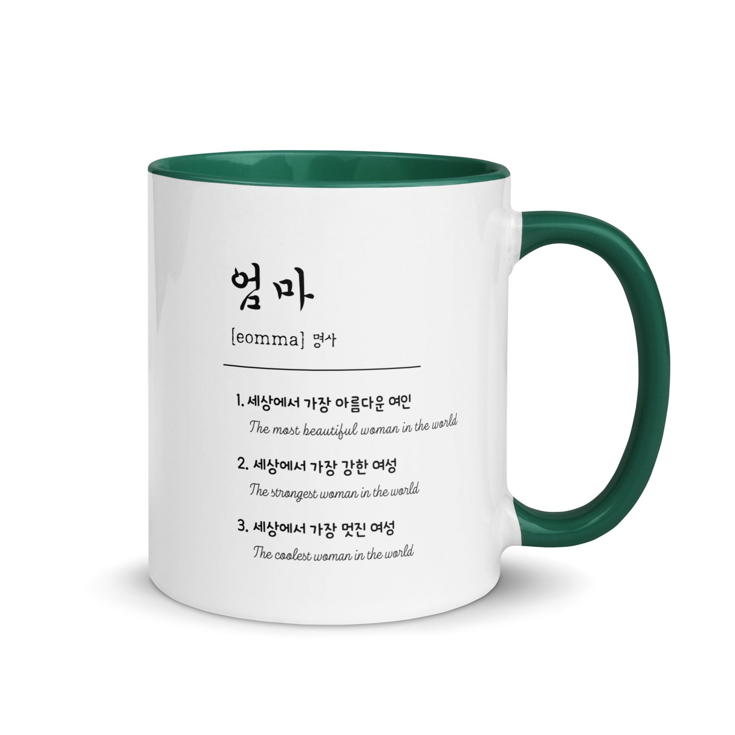 Mum Eomma Dictionary Definition Mug with Korean: Mother's Day gift