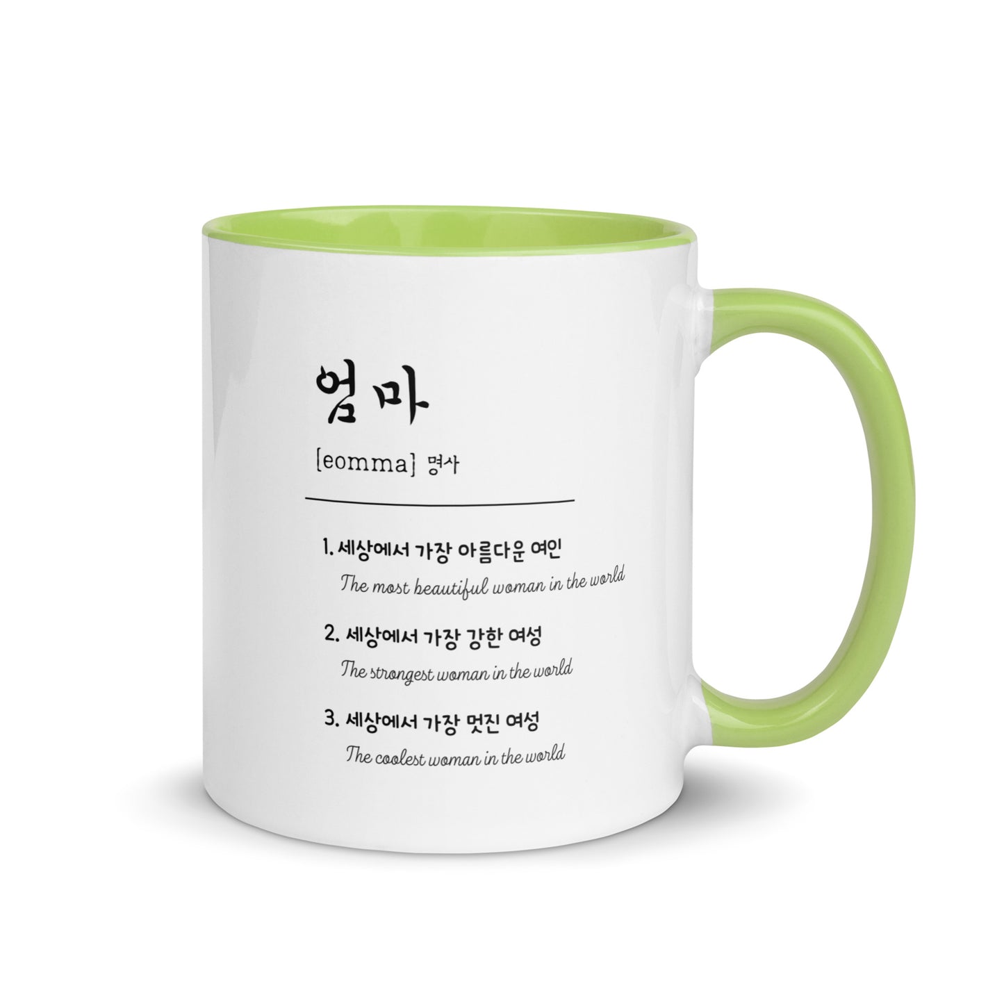 Mum Eomma Dictionary Definition Mug with Korean: Mother's Day gift