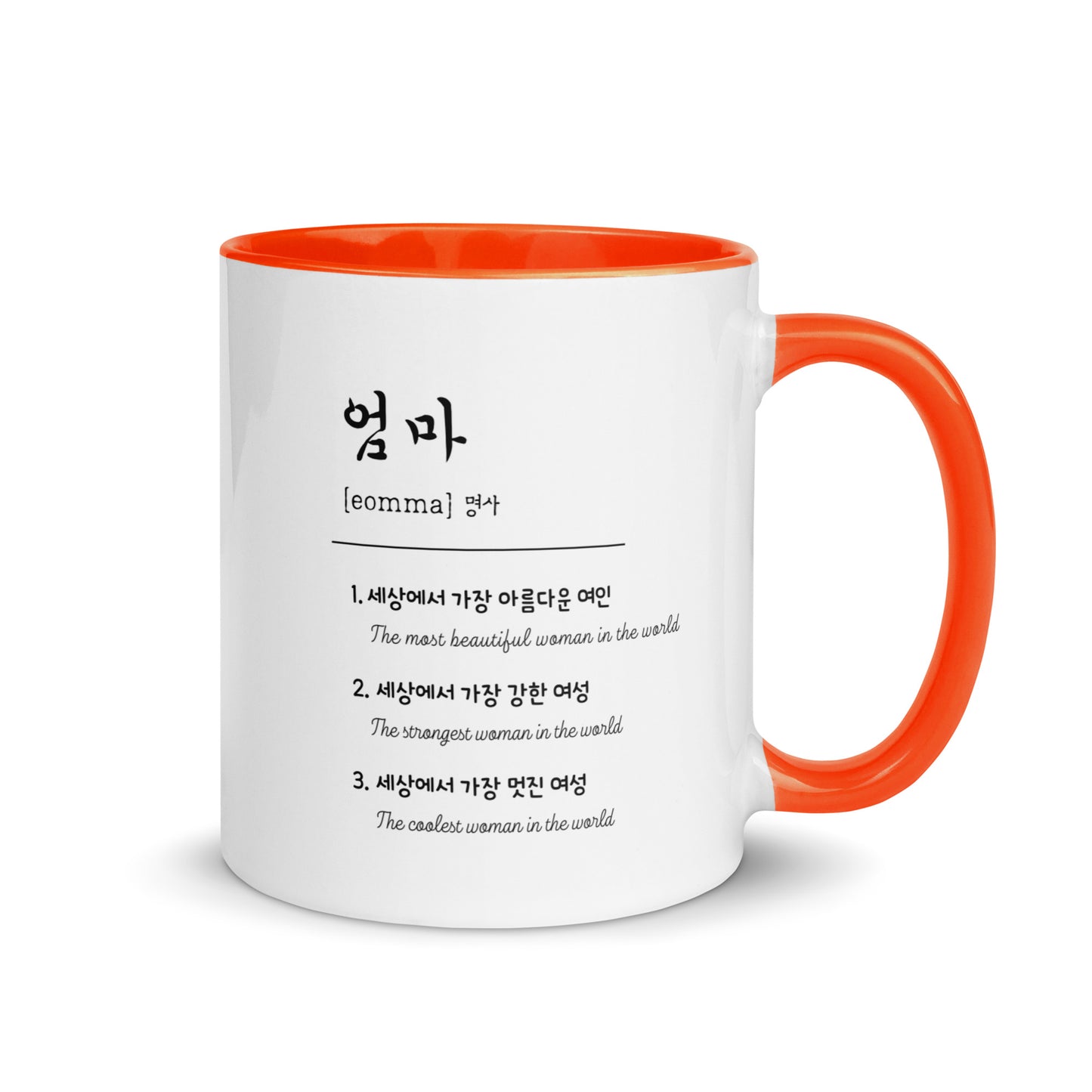 Mum Eomma Dictionary Definition Mug with Korean: Mother's Day gift