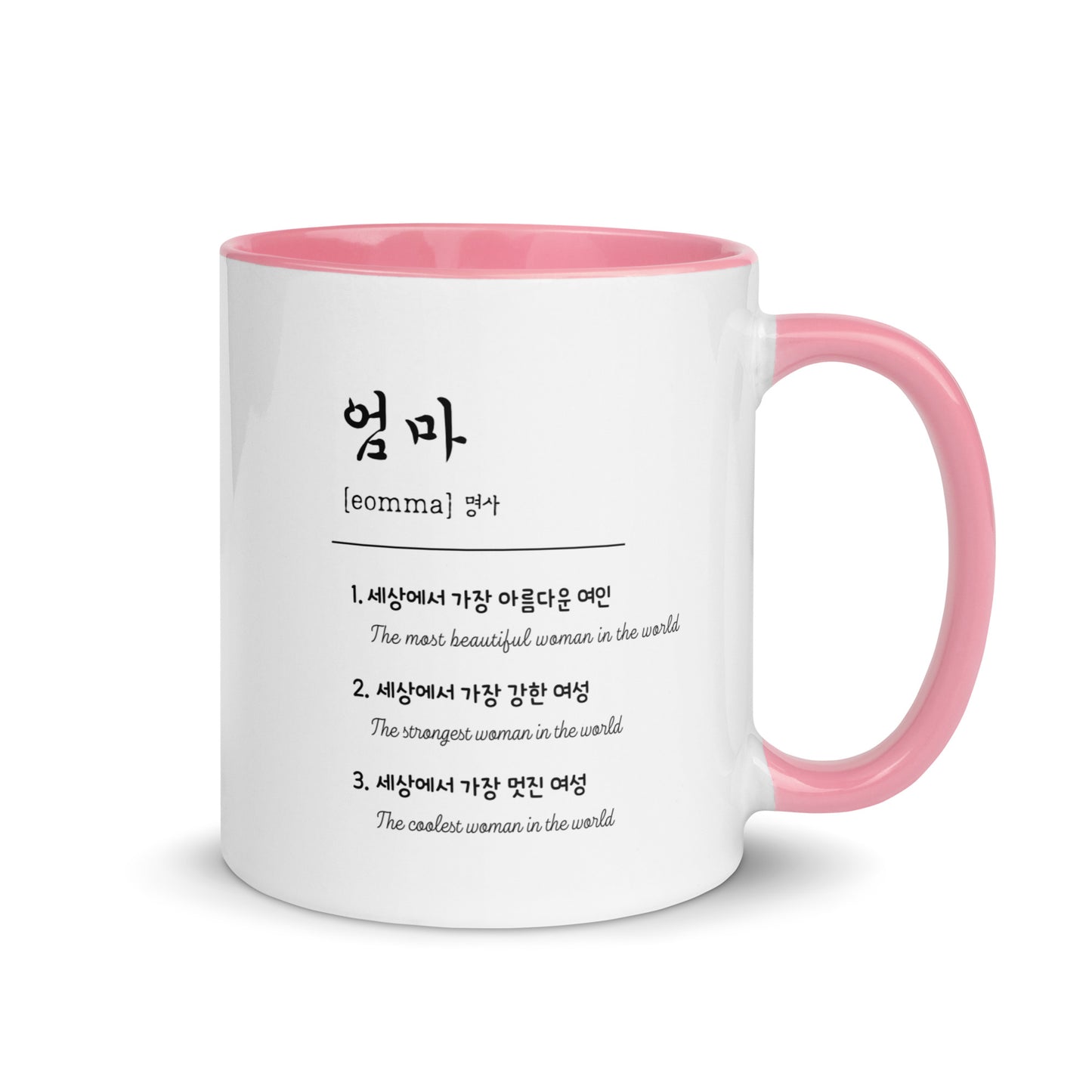 Mum Eomma Dictionary Definition Mug with Korean: Mother's Day gift