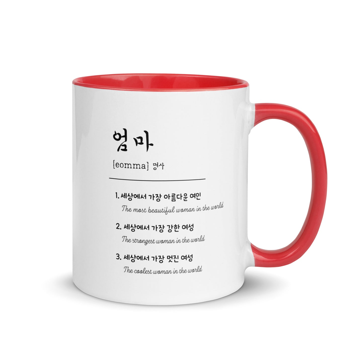 Mum Eomma Dictionary Definition Mug with Korean: Mother's Day gift