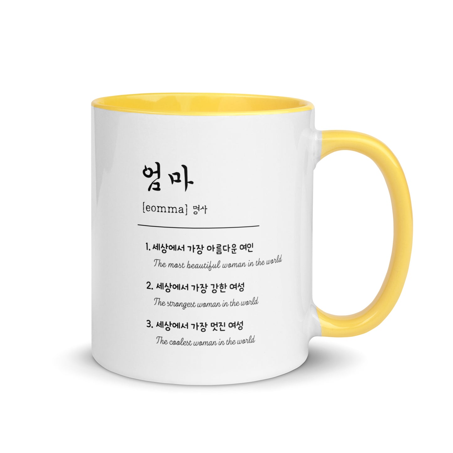 Mum Eomma Dictionary Definition Mug with Korean: Mother's Day gift