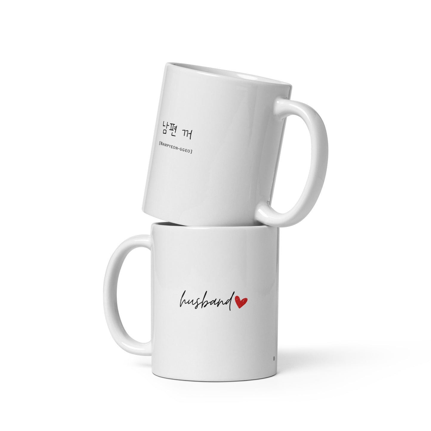 Husband & Wife Couple White glossy mug with Learning Korean :)