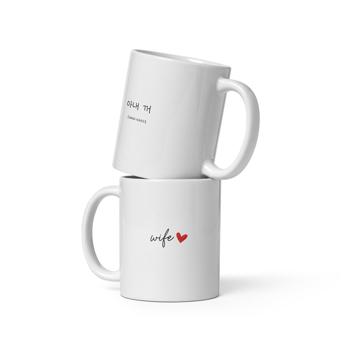 Husband & Wife Couple White glossy mug with Learning Korean :)