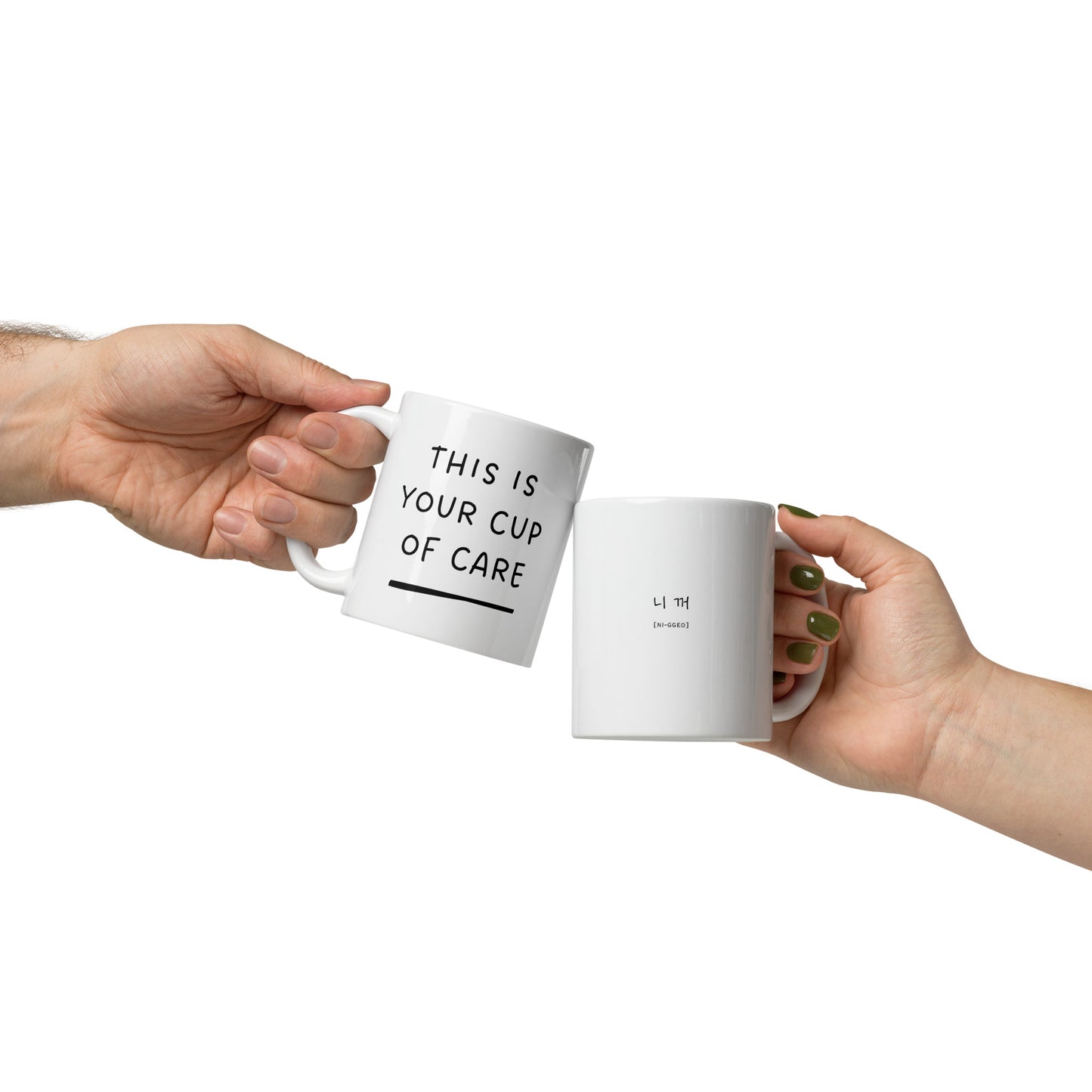 Mine & Yours Couple mug with Learning Korean