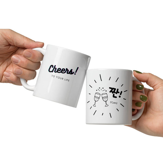 JJan! Cheers Mug with Learning Korean