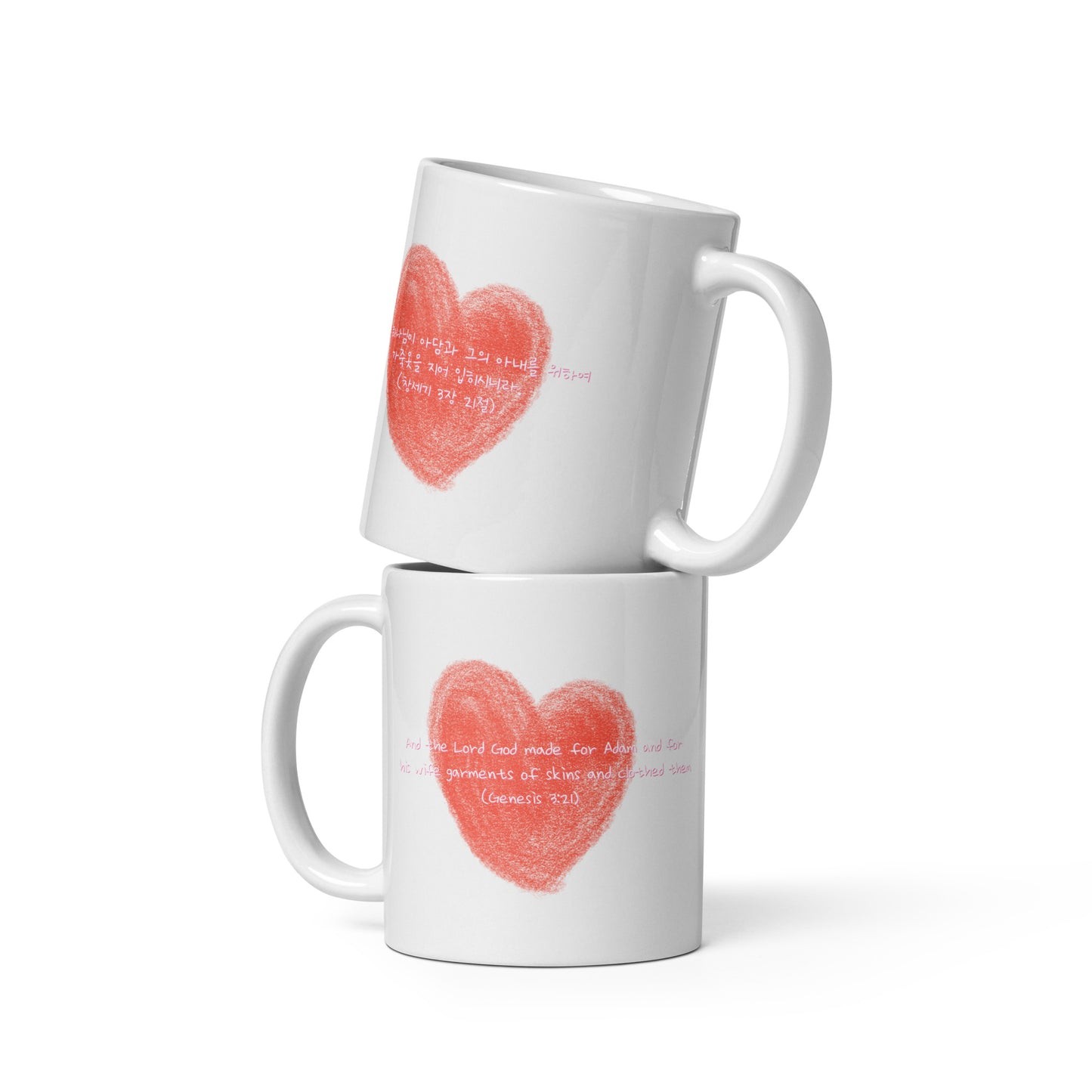 Bible Verse Mug with Learning Korean