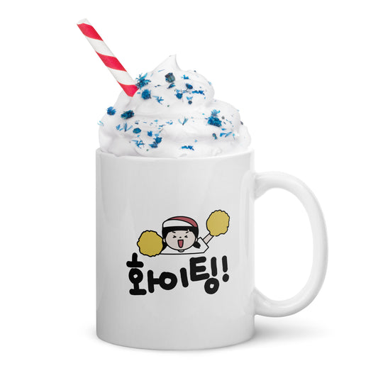 Hwighting Mug with Learning Korean