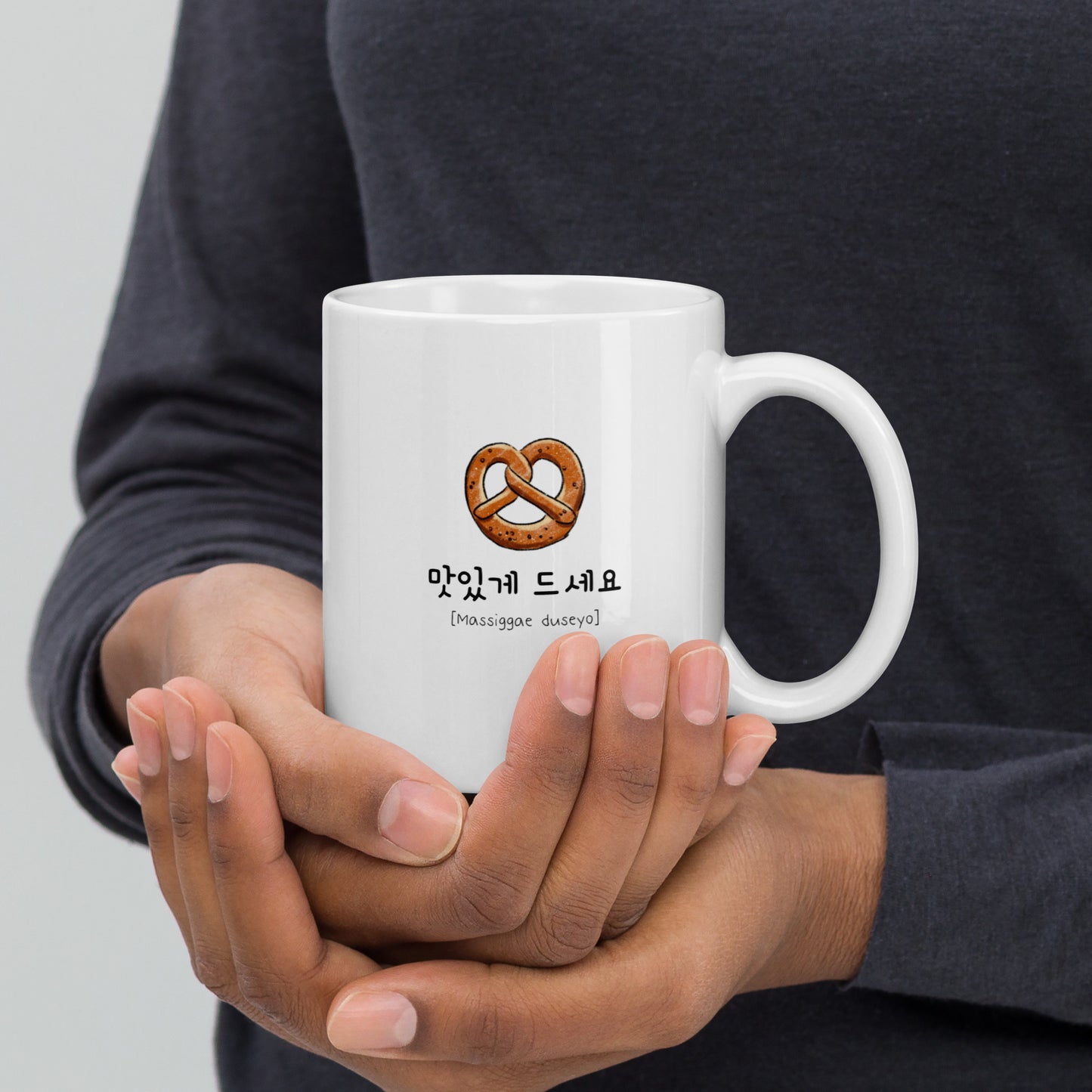 Bon Appétit Mug with Learning Korean :)