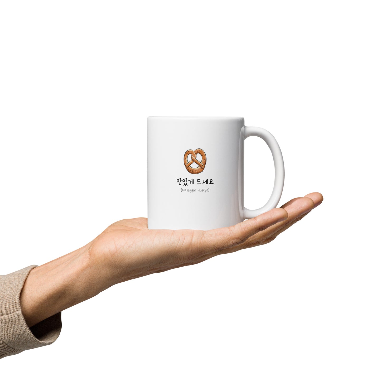 Bon Appétit Mug with Learning Korean :)