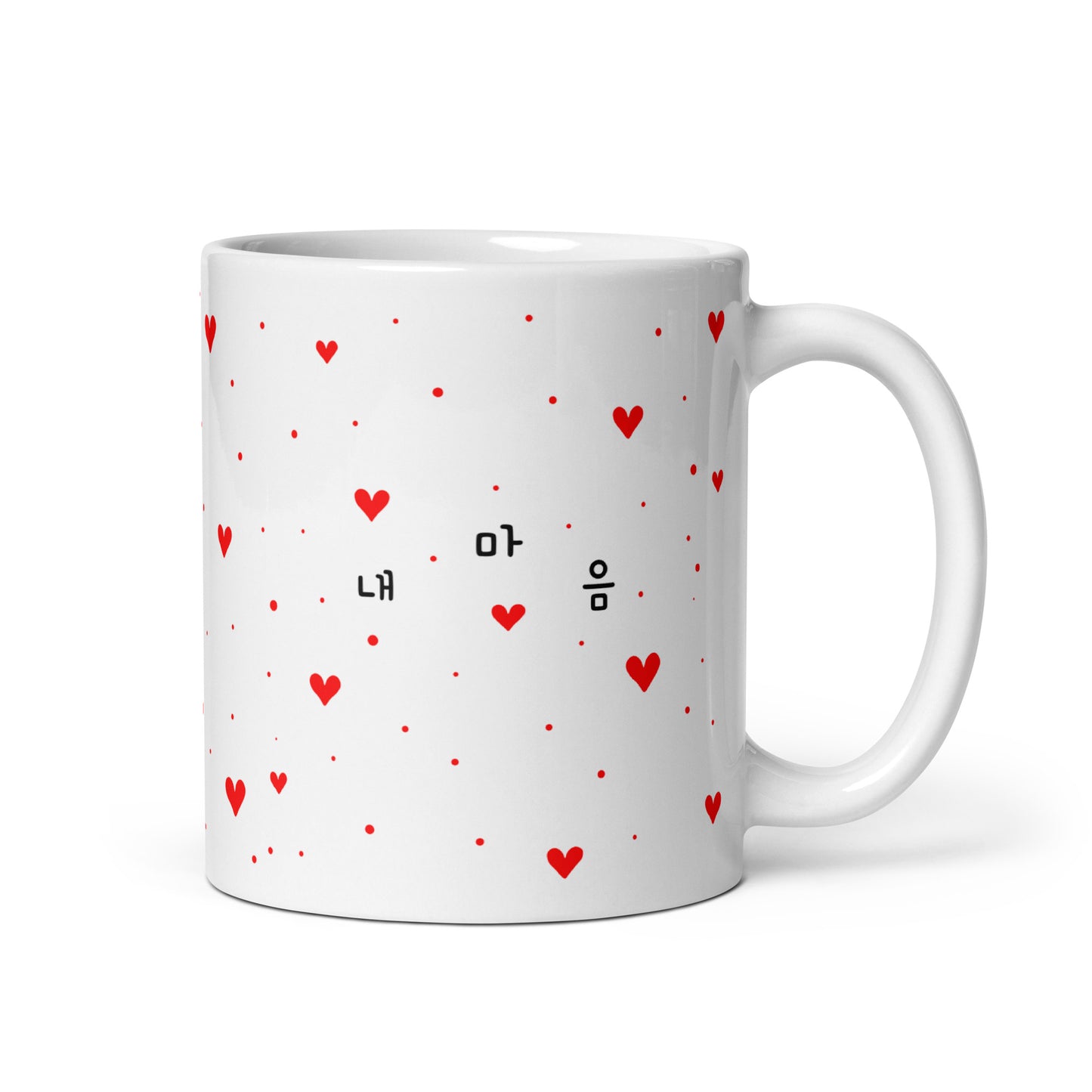 Nae Maum My Heart Mug with Learning Korean :)