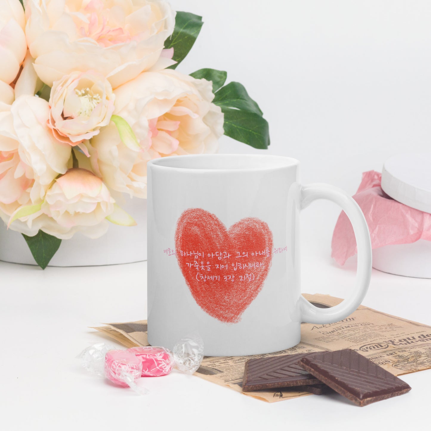 Bible Verse Mug with Learning Korean