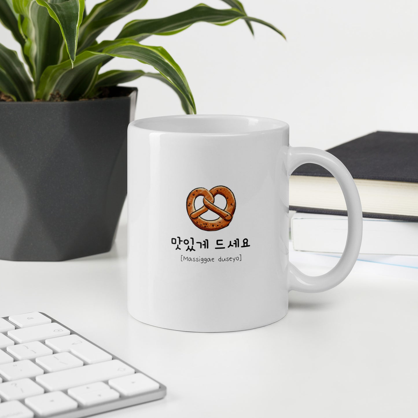 Bon Appétit Mug with Learning Korean :)