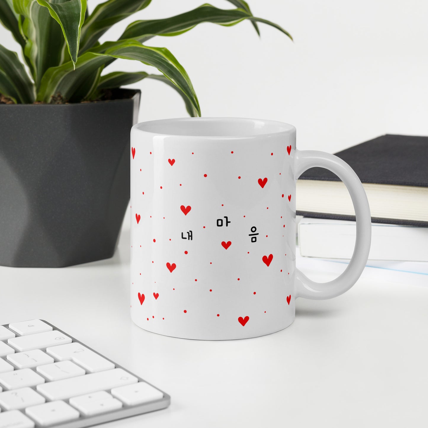 Nae Maum My Heart Mug with Learning Korean :)