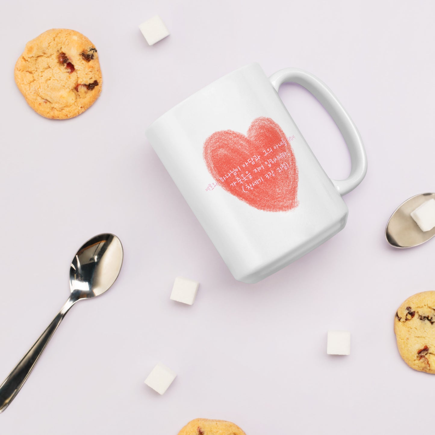 Bible Verse Mug with Learning Korean