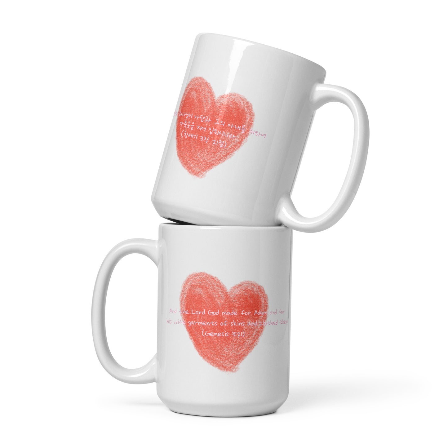 Bible Verse Mug with Learning Korean