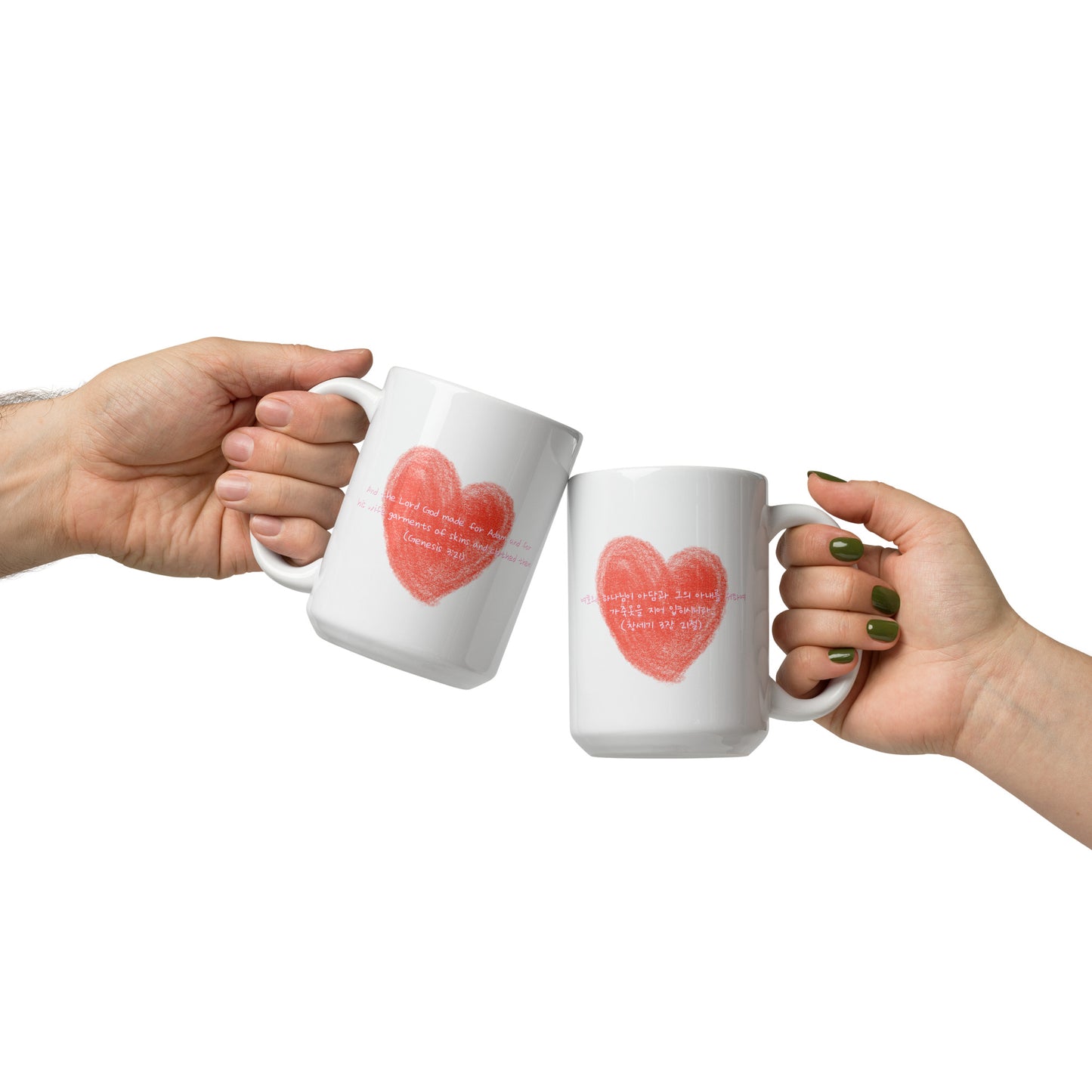 Bible Verse Mug with Learning Korean