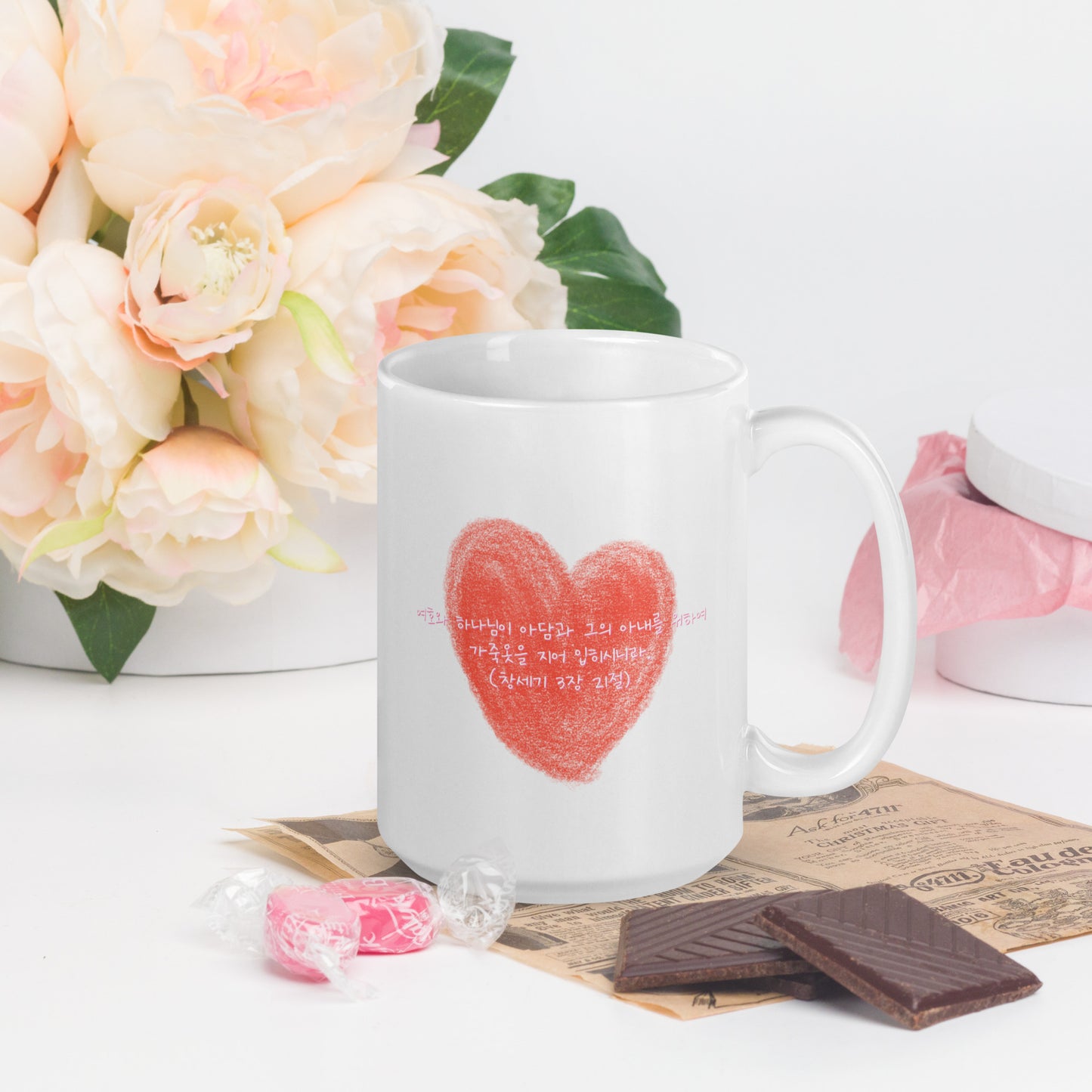 Bible Verse Mug with Learning Korean