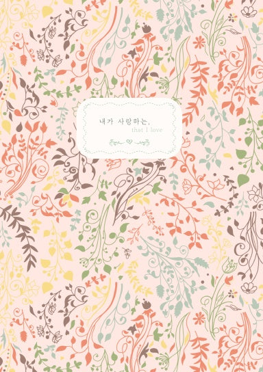 Book Cover Variant Thumbnail